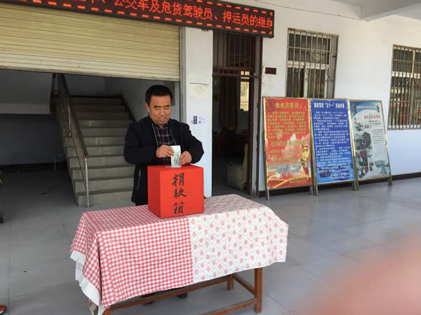 互幫、互助、互愛(ài)，獻(xiàn)愛(ài)心活動(dòng)