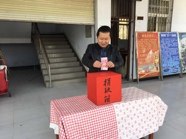 互幫、互助、互愛(ài)，獻(xiàn)愛(ài)心活動(dòng)