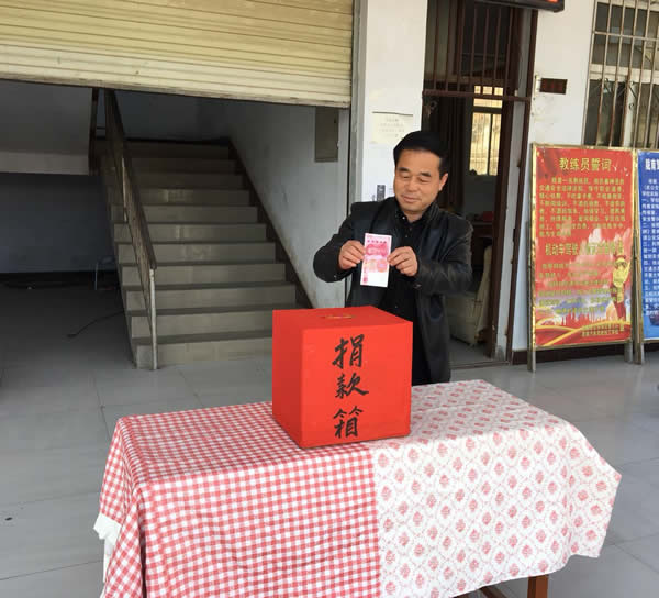 互幫、互助、互愛(ài)，獻(xiàn)愛(ài)心活動(dòng)