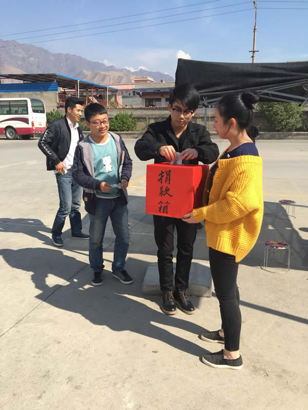 互幫、互助、互愛(ài)，獻(xiàn)愛(ài)心活動(dòng)