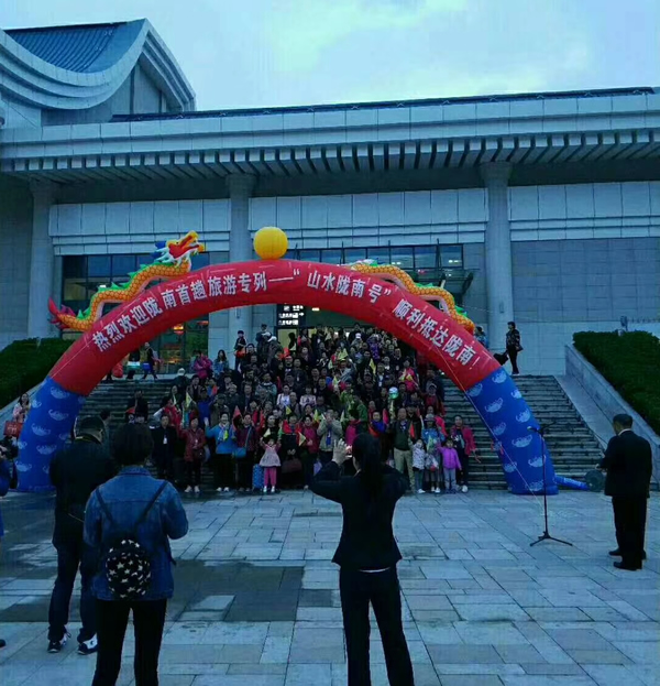 山水隴南號(hào)首趟旅游專(zhuān)列