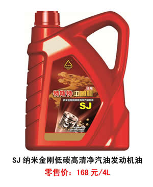 【特斯特潤(rùn)滑油】質(zhì)量保證、熱銷隴南市場(chǎng)