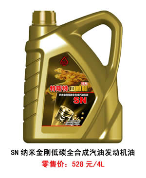 【特斯特潤(rùn)滑油】質(zhì)量保證、熱銷隴南市場(chǎng)
