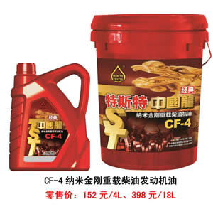 【特斯特潤(rùn)滑油】質(zhì)量保證、熱銷隴南市場(chǎng)
