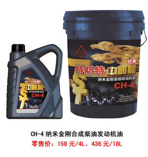 【特斯特潤(rùn)滑油】質(zhì)量保證、熱銷隴南市場(chǎng)