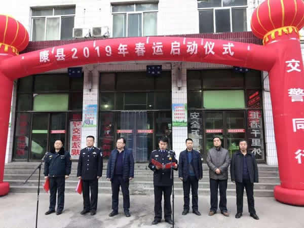 2019年“春運(yùn)”安全生產(chǎn)   隴運(yùn)集團(tuán)在行動(dòng)！！
