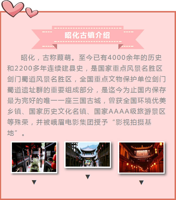 【定制旅游】好消息！隴運集團潤華旅行社推出新優(yōu)惠活動！