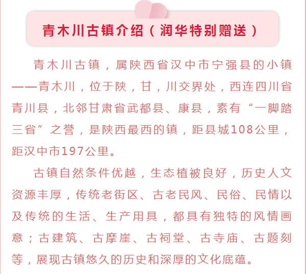 【定制旅游】好消息！隴運集團潤華旅行社推出新優(yōu)惠活動！