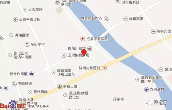 【旺鋪招租】隴運(yùn)集團(tuán)成縣汽車站萬德金街商鋪招租??！