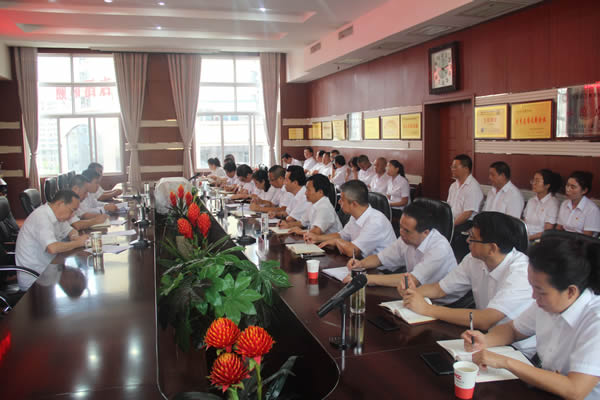 隴運集團公司召開“不忘初心、牢記使命”主題教育動員部署會議