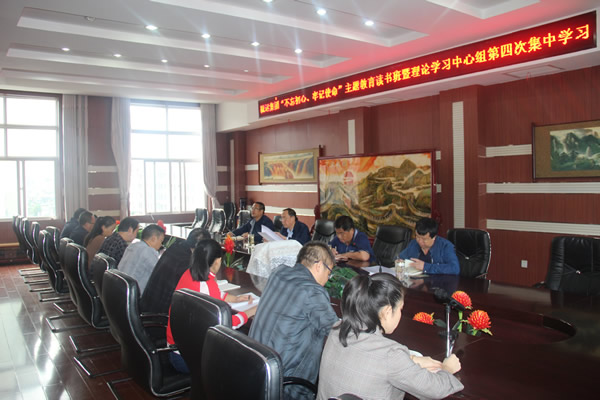 隴運(yùn)集團(tuán)公司召開“不忘初心、牢記使命”主題教育讀書班暨理論學(xué)習(xí)中心組第三次、第四次集中學(xué)習(xí)會(huì)議