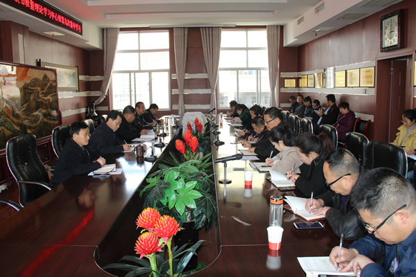 隴運(yùn)集團(tuán)公司黨委召開“不忘初心、牢記使命”主題教育讀書班暨理論學(xué)習(xí)中心組第九次集中學(xué)習(xí)（擴(kuò)大）會議