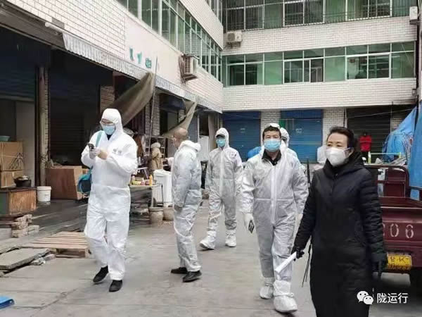 疫情防控 隴運集團(tuán)在行動！