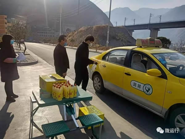 疫情防控 隴運集團(tuán)在行動！