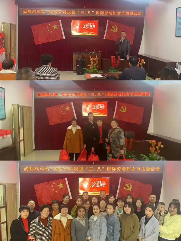 魅力女性 快樂(lè)巾幗——隴運(yùn)集團(tuán)公司開展慶祝“三·八”國(guó)際勞動(dòng)?jì)D女節(jié)系列活動(dòng)