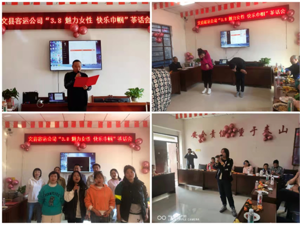 魅力女性 快樂(lè)巾幗——隴運(yùn)集團(tuán)公司開展慶祝“三·八”國(guó)際勞動(dòng)?jì)D女節(jié)系列活動(dòng)