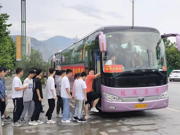 “愛心送考、奉獻(xiàn)社會(huì)”---隴運(yùn)集團(tuán)在行動(dòng)