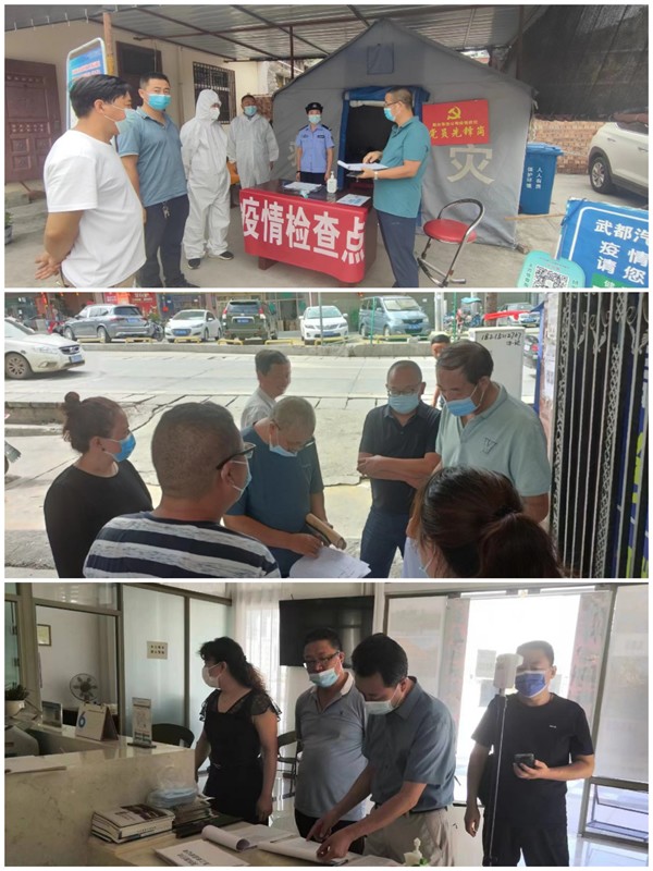 隴運集團公司工作動態(tài)(7.16—7.24)