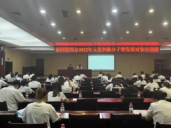 隴運(yùn)集團(tuán)公司工作動態(tài)(8.27-9.2)