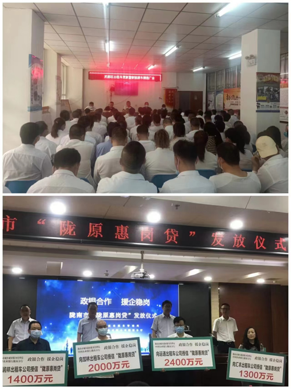 隴運集團公司工作動態(tài)(9.3-9.9)