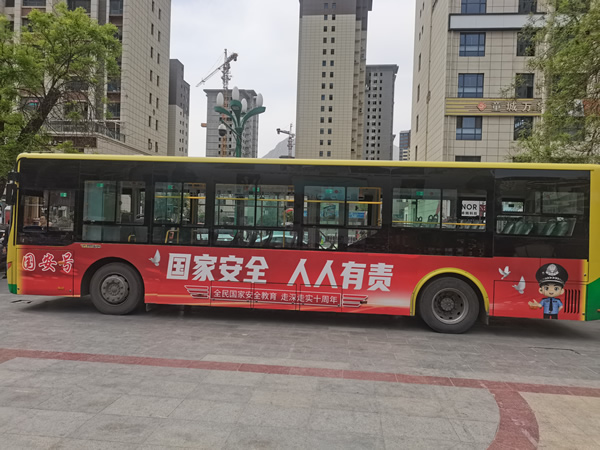 隴南市開(kāi)通“國(guó)安號(hào)”公交專(zhuān)線(xiàn)，打造移動(dòng)國(guó)家安全教育宣傳站